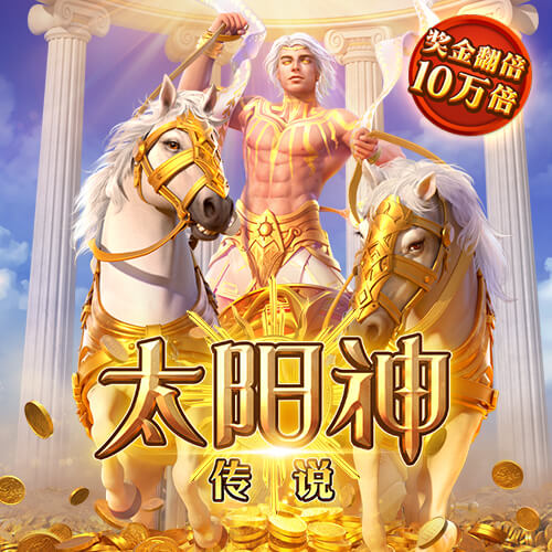 英皇体育APP平台