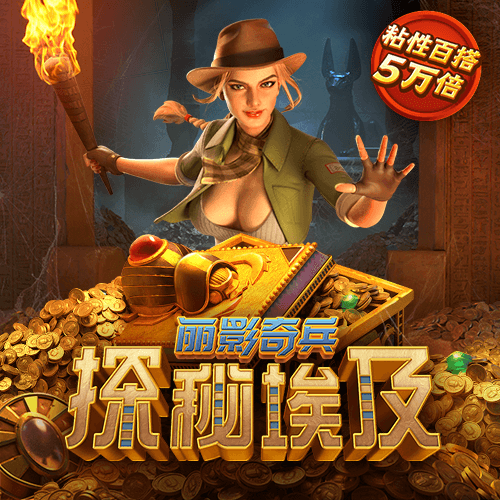 注册彩金白菜网站
