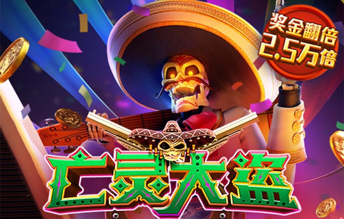 博鱼app官方