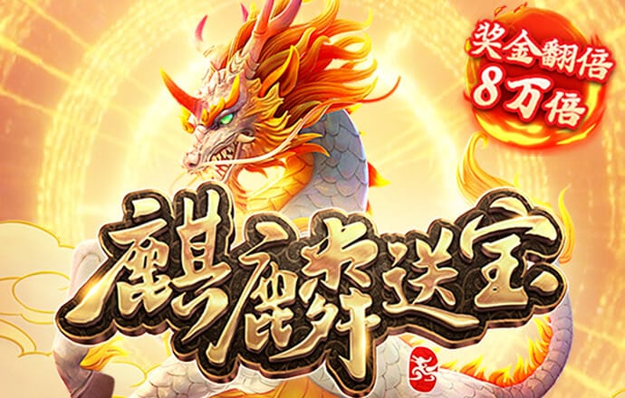 ng28南宫娱乐官网最新版