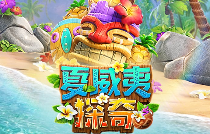 hi合乐888在线登录