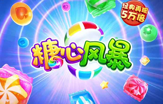 欧宝体育app下载