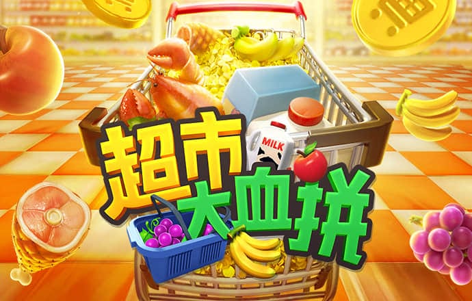 c7电子游戏娱乐