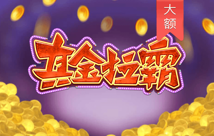 银河国际官网app