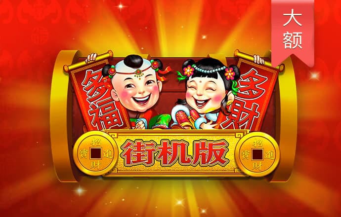 金沙娱场官方app