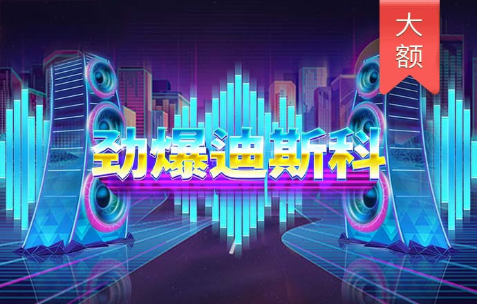 博喜体育入口