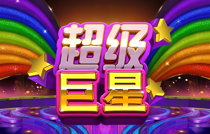 大发体育投注官网下载