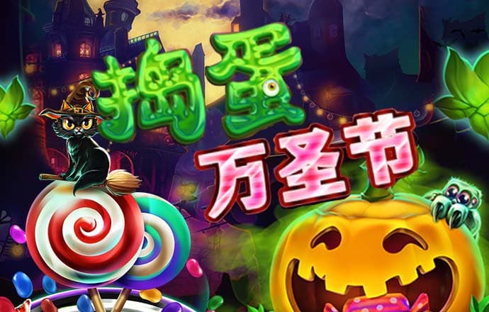 乐博体育官方入口