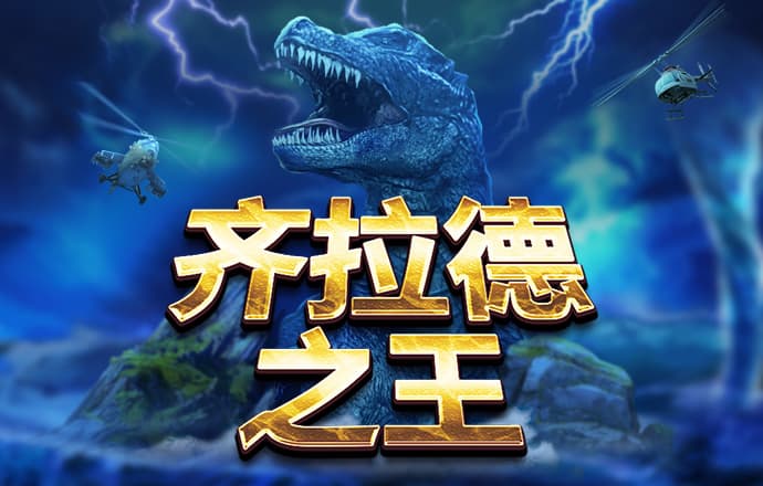 4949澳门精准免费大全