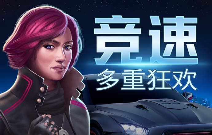 7777788888跑狗免费下载