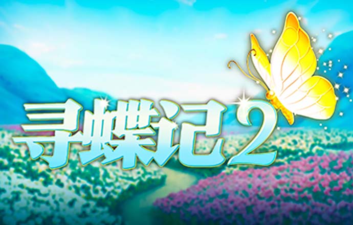 2024资料大全正版资料