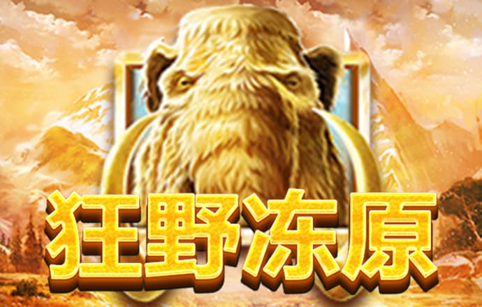 ku酷游官网ku119