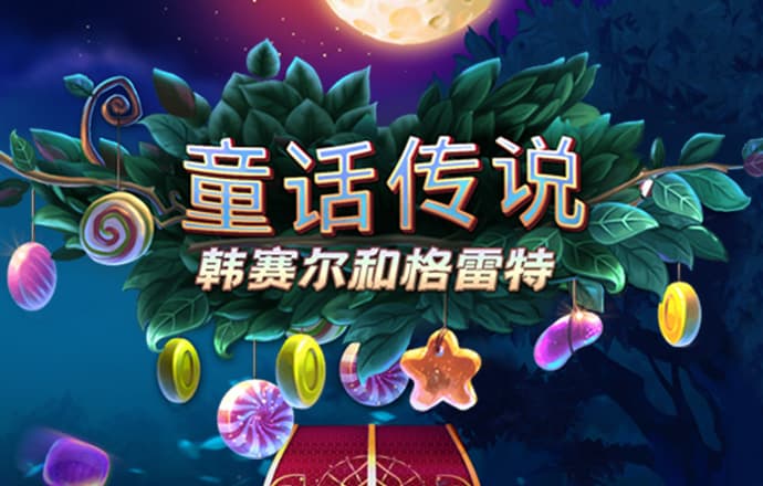 9博体育苹果下载安装