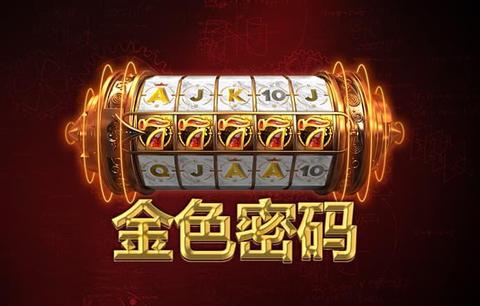 威尼斯真人官方