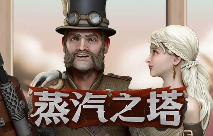 江南·app